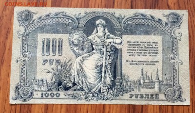 Ранние боны на оценку - IMG_8955.JPG