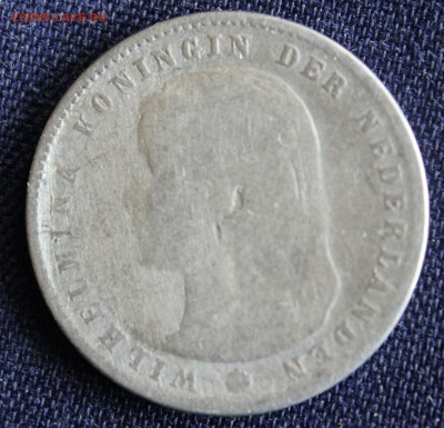 С 1руб. НИДЕРЛАНДЫ 25с 1897г. ВИЛЬГЕЛЬМИНА 1-й тип  до 9.09. - IMG_7253.JPG