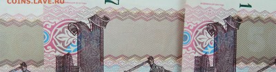 500 рублей 1997г.(мод 2010 г.) -  брак? - DSCN0526.JPG