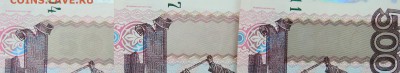 500 рублей 1997г.(мод 2010 г.) -  брак? - DSCN0525.JPG