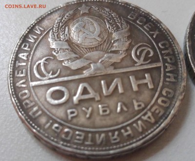 Оценка рубли 1922 и 1924 года - 20150903_121449