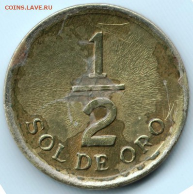 2 соль 1975 г. Перу до 09.09.15 г. в 24.00 - Scan-150830-0098