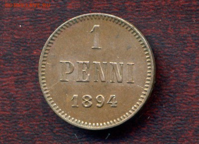 1 пенни 1894 г до 13.09.15. 22-00 мск.жю - img823