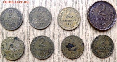 монеты СССР до 1961 года на оценку и определение шт. разные - SAM_3864.JPG