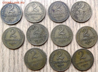 монеты СССР до 1961 года на оценку и определение шт. разные - SAM_3866.JPG