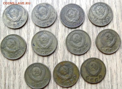 монеты СССР до 1961 года на оценку и определение шт. разные - SAM_3867.JPG