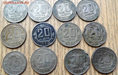 монеты СССР до 1961 года на оценку и определение шт. разные - SAM_3872.JPG