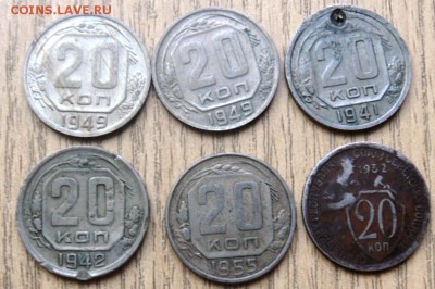 монеты СССР до 1961 года на оценку и определение шт. разные - SAM_3874.JPG