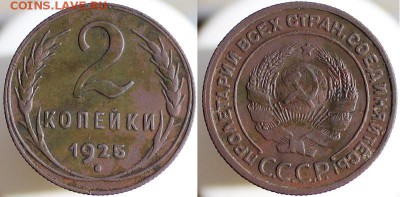 КУПЛЮ ГОДНЫЕ 2К25 И 2К27-ОТ ВЕРИФАЙН-ДОПУСТИМ ДАЖЕ КОП - 225