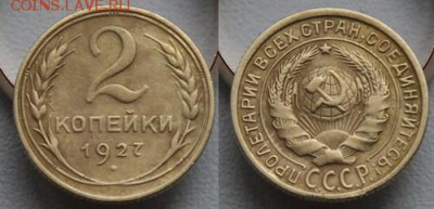 КУПЛЮ ГОДНЫЕ 2К25 И 2К27-ОТ ВЕРИФАЙН-ДОПУСТИМ ДАЖЕ КОП - 227