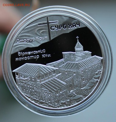 10 гривен 2009 год. Короткий - IMG_3629.JPG