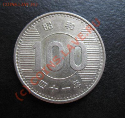 серебро, Япония, 100 йен, юбилейная, до 17.08 в 22-00 мск - яп гроздь