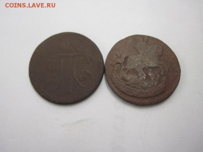 деньга 1798 ем,1759 до 05.09.15 - IMG_7773.JPG