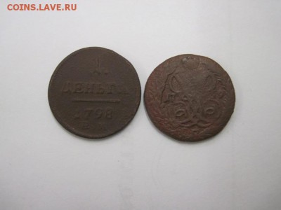 деньга 1798 ем,1759 до 05.09.15 - IMG_7770.JPG