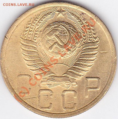 5коп 1948г. - IMG_0005