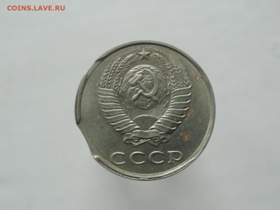 двойной выкус 20 коп 1989 - DSC04399