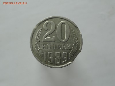 двойной выкус 20 коп 1989 - DSC04400