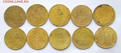 5 копеек__10 штук__1930-1956__ до 08.09. 23-00 - медь 015