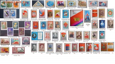 ФИКС СССР. Негашеные серии и блоки 1970-1979 г.г. №2 - ФИКС. СССР. Негашеные серии и блоки 1970-1979.2