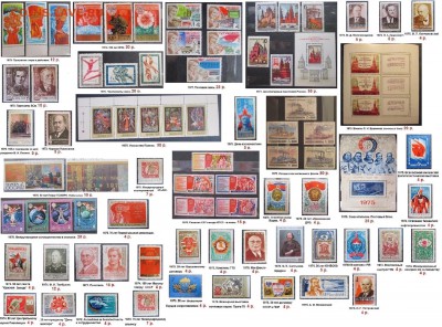 ФИКС СССР. Негашеные серии и блоки 1970-1979 г.г. №1 - ФИКС. СССР. Негашеные серии и блоки 1970-1979.1