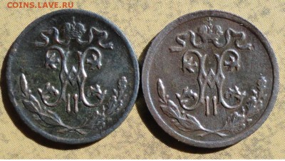 2 Копейки 1900,1912 г. окон.  06.09.2015 г. 22-00 МСК. - 22