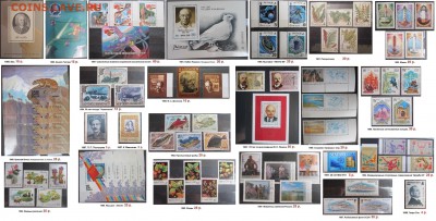 ФИКС СССР. Негашеные серии и блоки 1980-1989 г.г. №1 - ФИКС. СССР. Негашеные серии и блоки 1980-1989.1