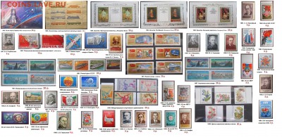 ФИКС СССР. Негашеные серии и блоки 1980-1989 г.г. №2 - ФИКС. СССР. Негашеные серии и блоки 1980-1989.2