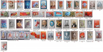 ФИКС СССР. Негашеные серии и блоки 1980-1989 г.г. №3 - ФИКС. СССР. Негашеные серии и блоки 1980-1989.3