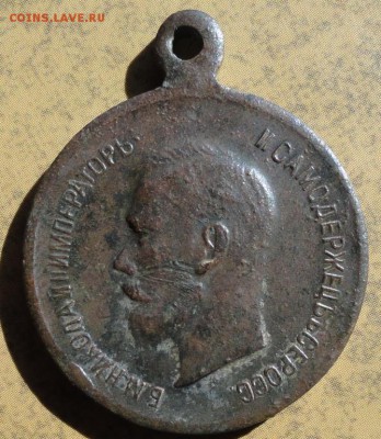 Медаль За усердие Н-2 окон. 06.09.2015 г. 22-00 МСК. - 111