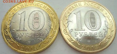 Алания гурт 180 (Сочи)  2 монеты  (5.09.15. в 22-00 мск) - DSC09352.JPG