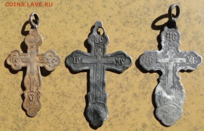 Крестики серебро (3шт.) окон. 06.09.2015 г. 22-00 МСК. - 333