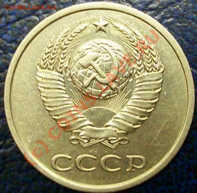 20коп.1982г.Шт.3.3;3к.1981г.Герб приподнят.До14.08.10в21-00М - Изображение 001