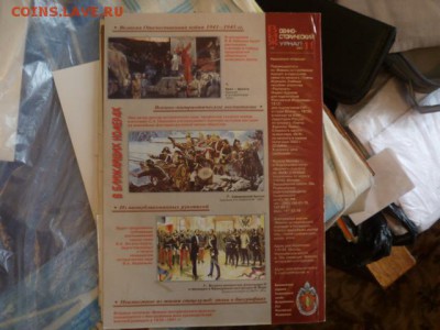 Военно-исторические журналы,Известия - P1080904.JPG