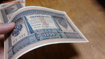 1 рубль 1898 XF на оценку. - 3