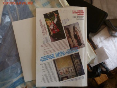 Военно-исторические журналы,Известия - P1080906.JPG
