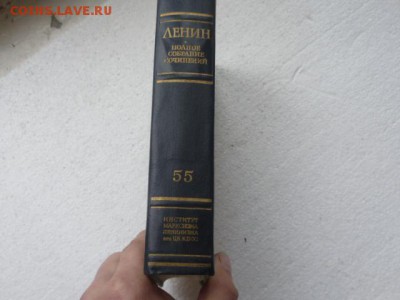 Ленин,полное собрание сочинений - P1080872.JPG