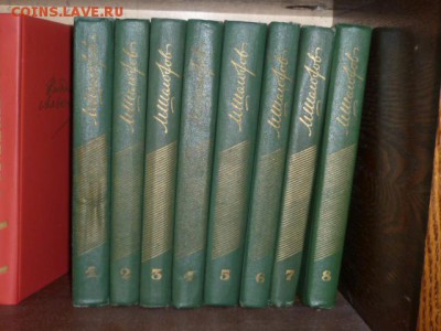 Шолохов-8 томов и Маяковский-1и 2 том - P1080912.JPG