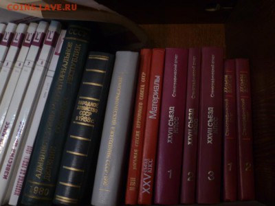 Генералиссимус,Исчезнувшие цивилизации,XX-сьезд ВЛКСМ и др - P1080909.JPG