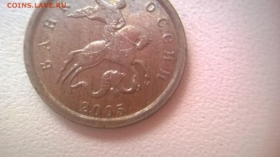 1 копейка 2005 М похожа на В1 ? - аверс....
