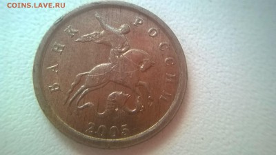 1 копейка 2005 М похожа на В1 ? - аверс..