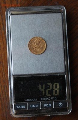 5 рублей 1898 год Короткий - IMG_3740.JPG