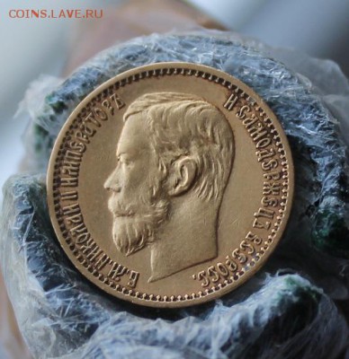 5 рублей 1898 год Короткий - IMG_3717.JPG