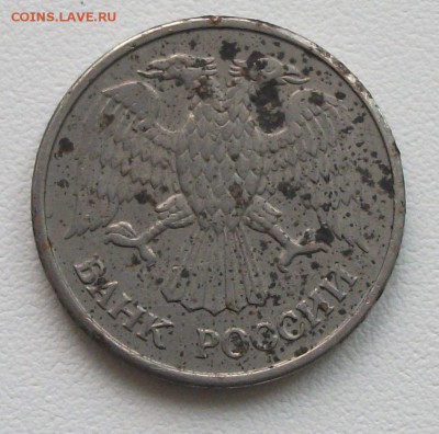 1 рубль 1992 белые - DSCF6446.JPG