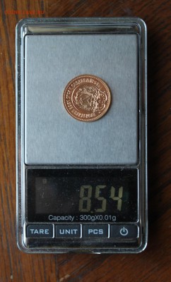 10 рублей 1981 год Сеятель.Короткий - IMG_3768.JPG