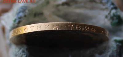 10 рублей 1981 год Сеятель.Короткий - IMG_3761.JPG