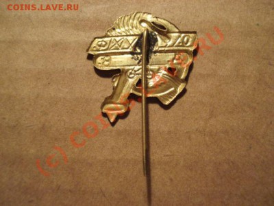 Значок ОДФВ - DSC09400.JPG
