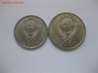 СССР,15 + 20 копеек 1989г(хорошая парочка)!до 5.09.2015 - IMG_7677.JPG