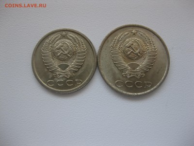 СССР,15 + 20 копеек 1980г(хорошие)!до 5.09.2015 - IMG_7675.JPG