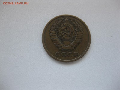 СССР,5 копеек 1974г(хорошая)!до 5.09.2015 - IMG_7671.JPG