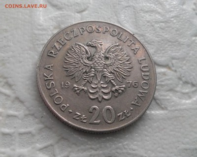 Польша 20 злотых Новотко до 09.09.2015 - 20150729_135841